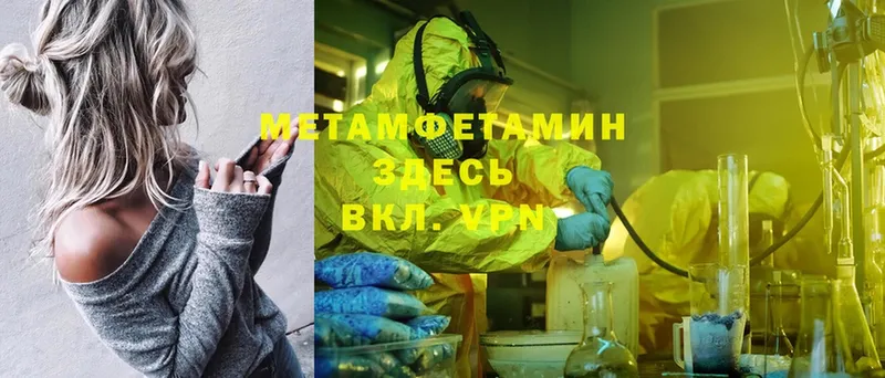 Первитин витя  Бабушкин 